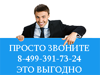 telefon-new